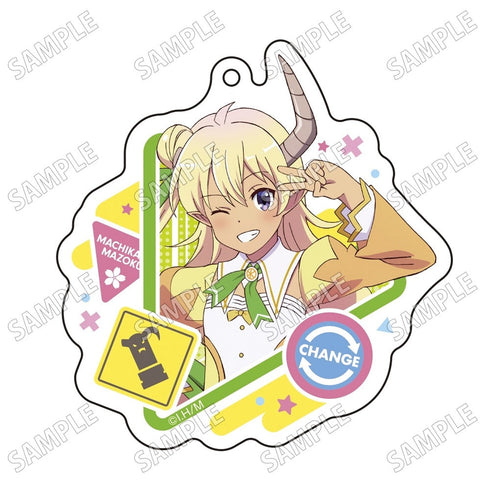 『まちカドまぞく』アクリルキーホルダー【衣装チェンジver.】3リリス【202504再販】